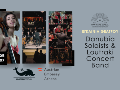 Danubia Soloists & Loutraki Concert Band!
