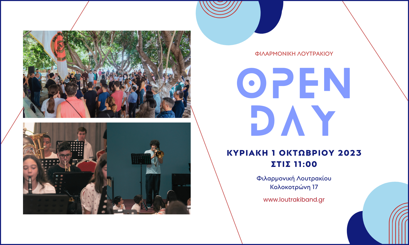 openday-23