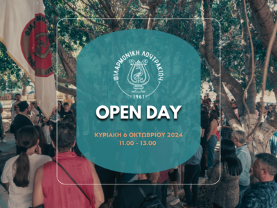 Open Day 2024!