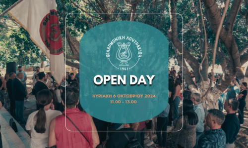 Open Day 2024!