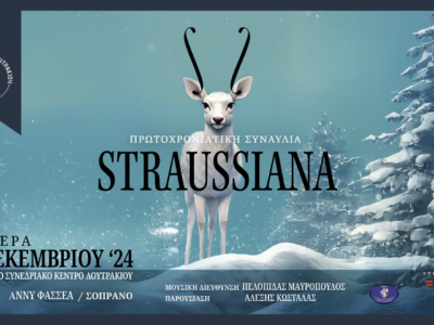 Straussiana!