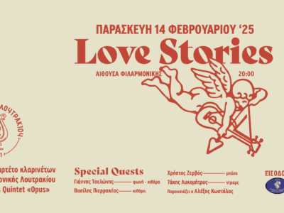 Love Stories!