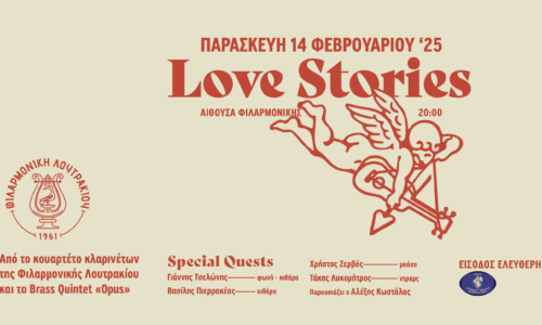 Love Stories!