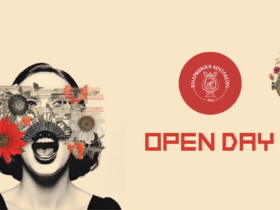 Open Day 2025!