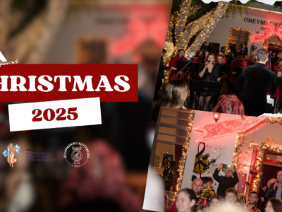 Έναρξη των Χριστουγεννιάτικων Εκδηλώσεων 2025!