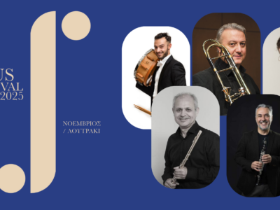 Opus 2025, Classical Μusic Festival!