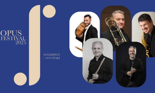 Opus 2025, Classical Μusic Festival!