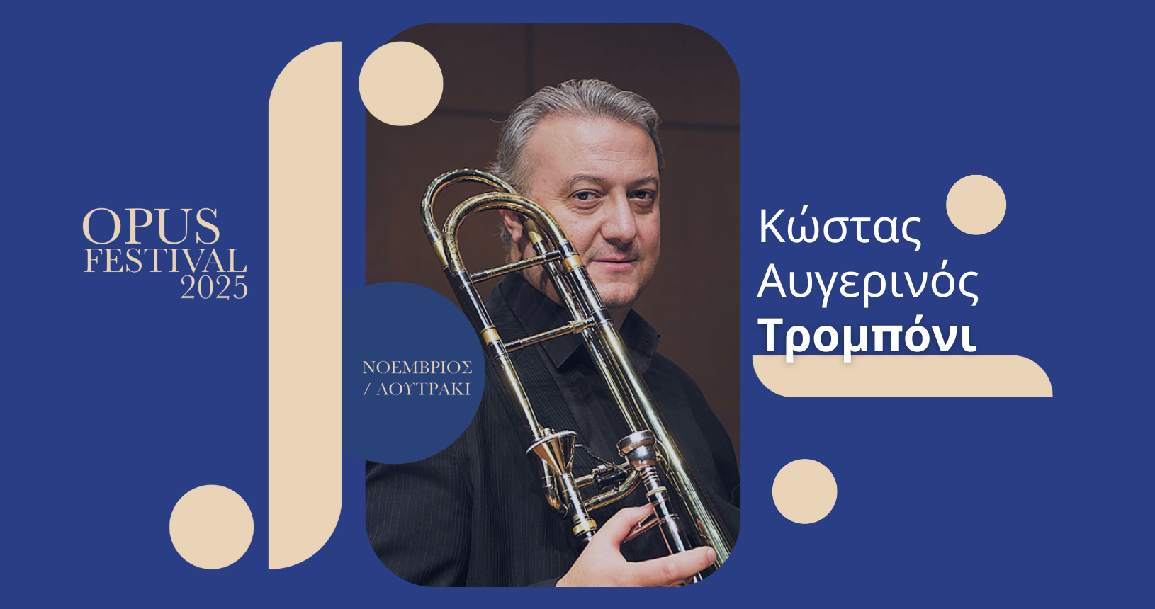 opus festival-augerinos (1)