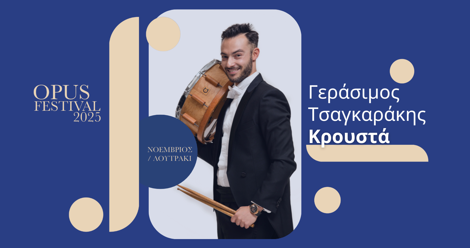 opus festival-tsagkarakis