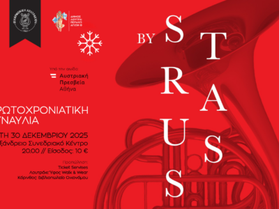 By Strauss!!