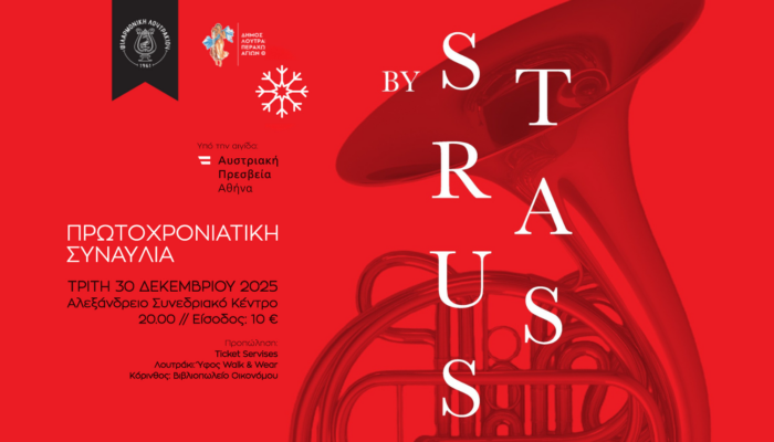 By Strauss!!