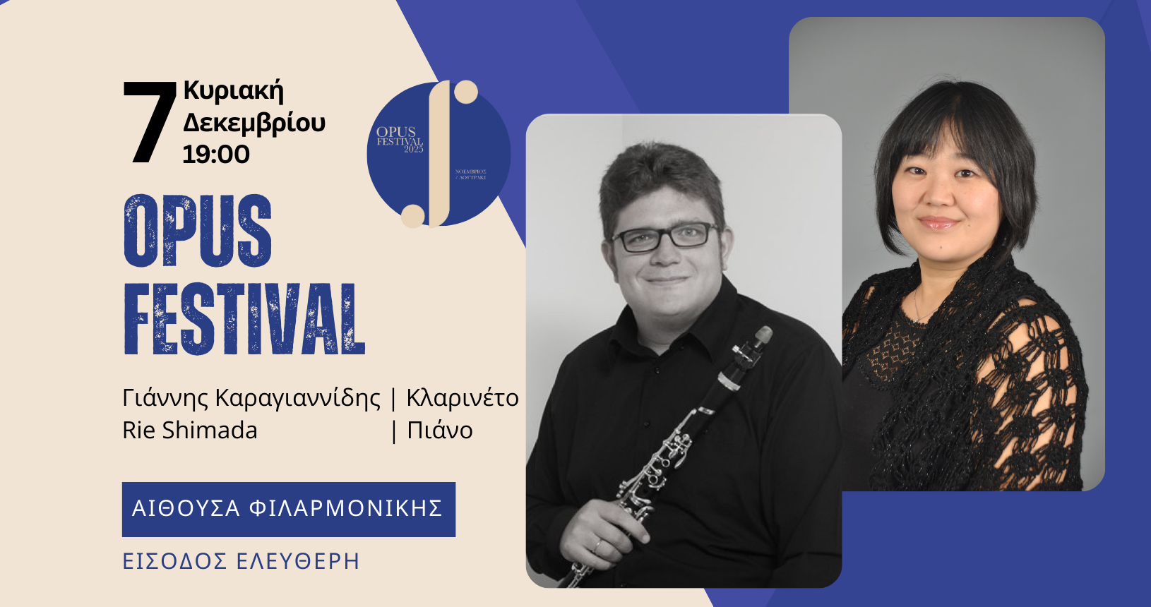 opus festival banner