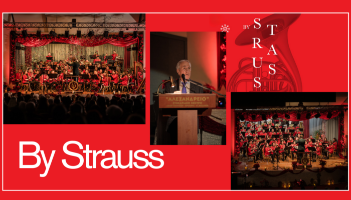 Η Όλγα Παπαλεξάνδρου για τη συναυλία By Strauss!