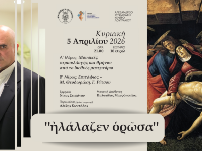 Ο Νίκος Στεφάνου ερμηνεύει τον Επιτάφιο του Μίκη Θεοδωράκη!