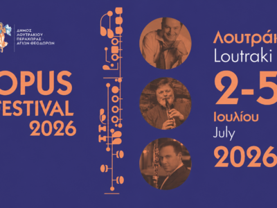 OPUS FESTIVAL 2026 – Clarinet Edition